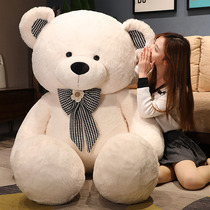 Hair Suede Toy Big Bear Toy Great Size Cloth Doll Mega Girl Day Gift Hug Cubear Teddy Bear Cat Doll