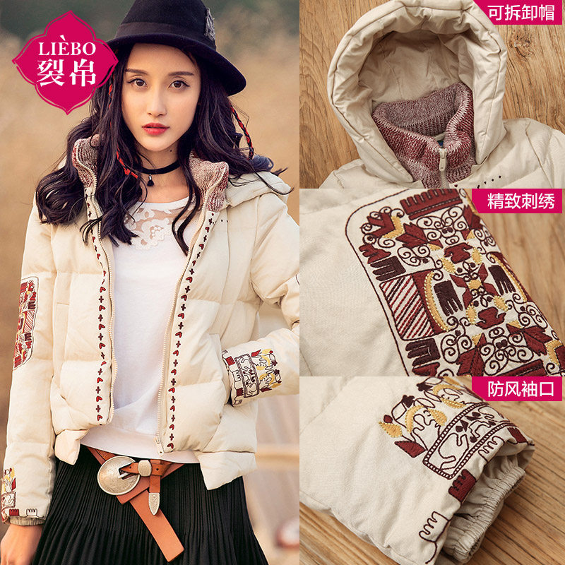 裂帛2020新款长袖加厚时尚绣花短款 裂帛玉茗羽绒服