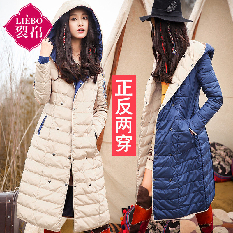 裂帛旗舰店女装2020新款连帽羽绒服 裂帛玉茗羽绒服