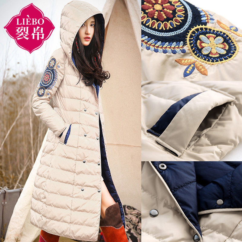 裂帛旗舰店女装2020新款连帽羽绒服 裂帛玉茗羽绒服