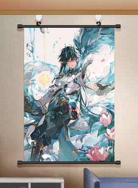 饮月君挂画丹恒海报挂画