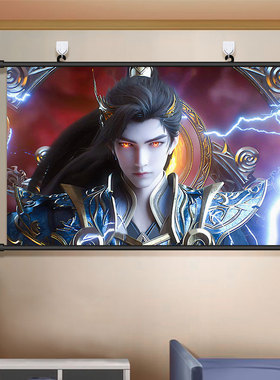 完美世界石昊挂画云曦海报
