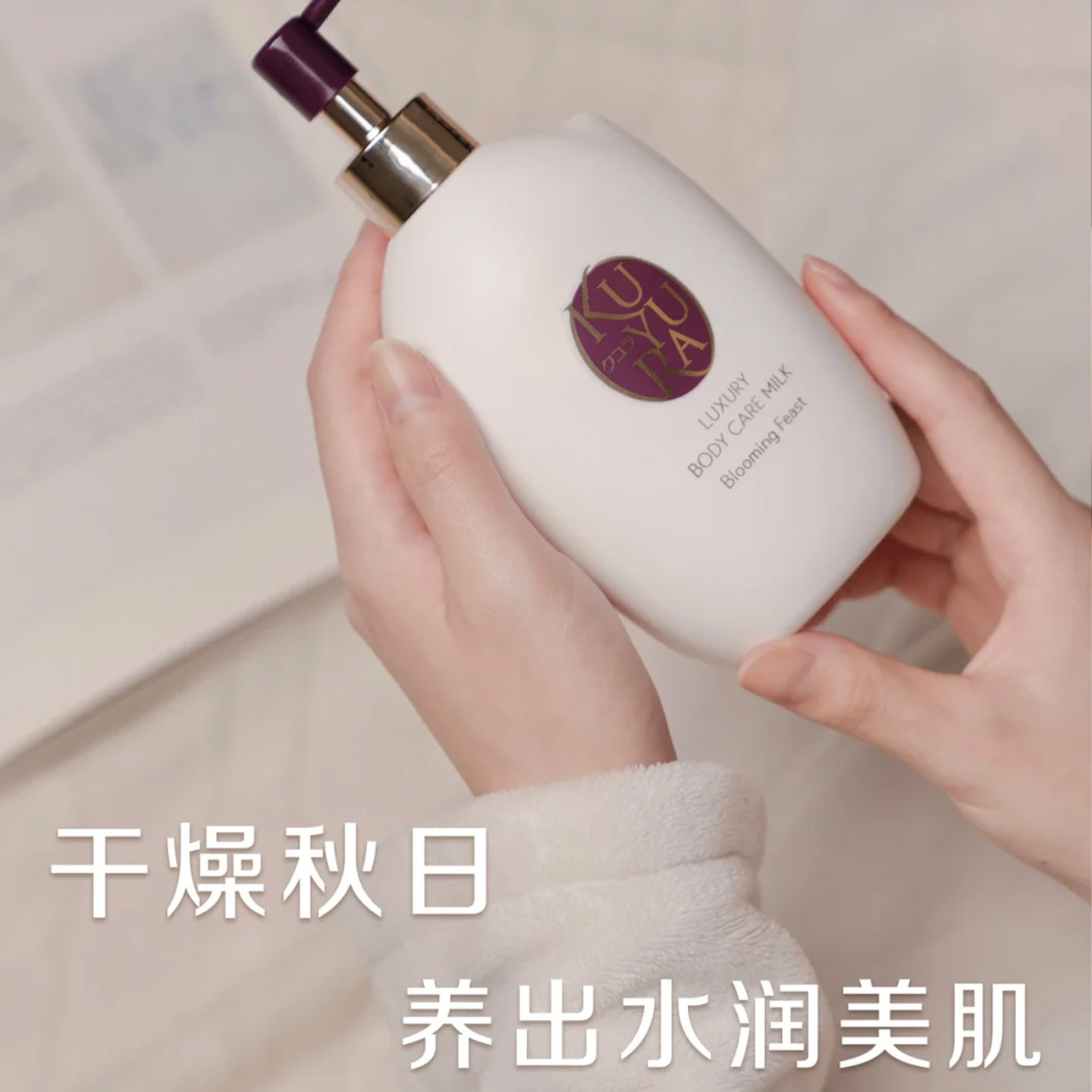 可悠然奢宠美肌泡沫沐浴露清洁留香泡泡身体保湿护理氨基酸泡沫,淘宝优惠券,粉丝福利购,淘宝优惠卷