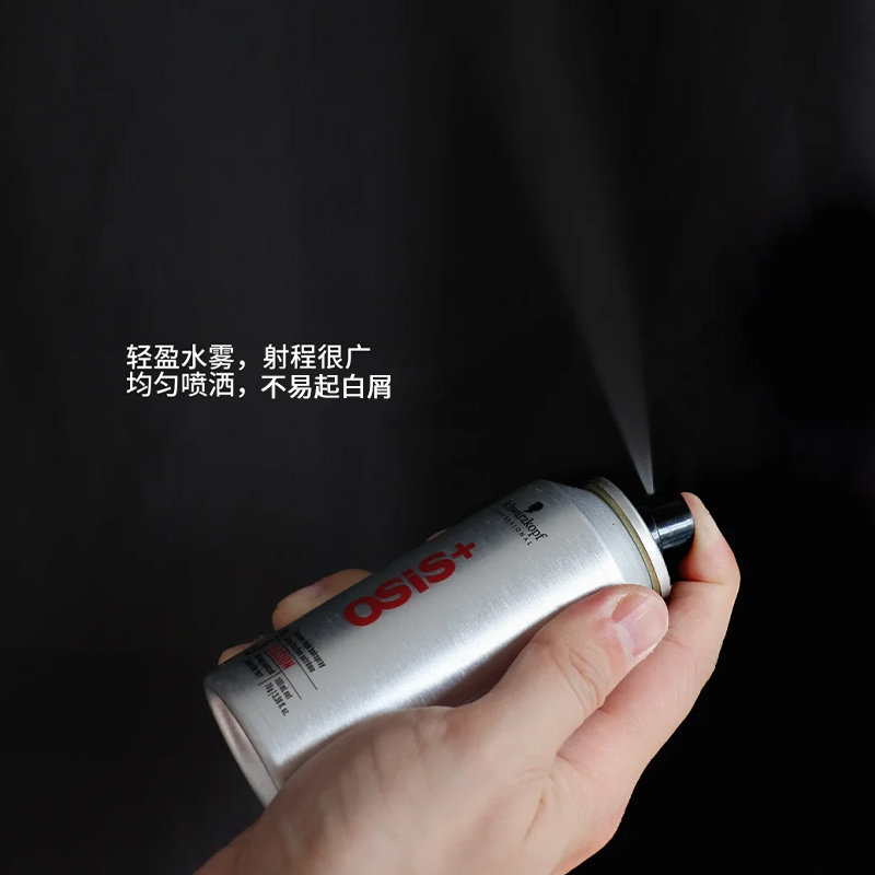 施华蔻专业OSIS3号发胶定型喷雾男士小银胶清香头发自然造型干胶,淘宝优惠券,粉丝福利购,淘宝优惠卷