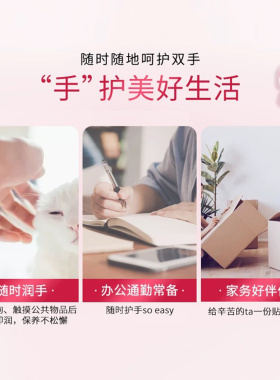 润可霖美润护手霜多款可选