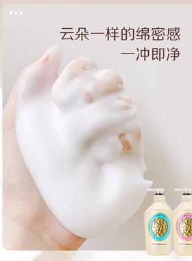 可悠然美肌沐浴露花漾之恋