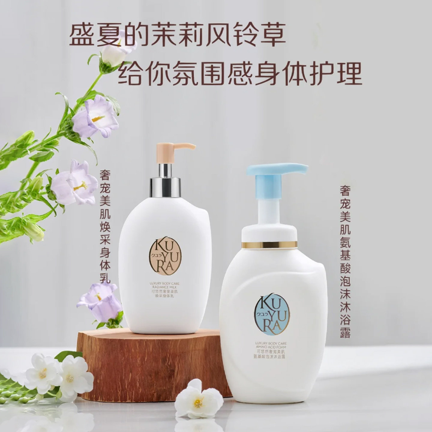 可悠然奢宠美肌泡沫沐浴露清洁留香泡泡身体保湿护理氨基酸泡沫,淘宝优惠券,粉丝福利购,淘宝优惠卷