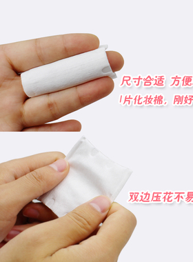 丽丽贝尔化妆棉222片棉上妆清洁化妆工具省水纯一次性卸妆棉正品