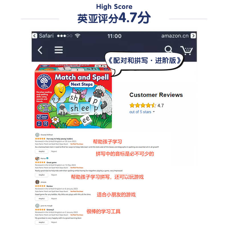 Orchard Toys配对和拼写原版加进阶版儿童英语认知字母识别单词