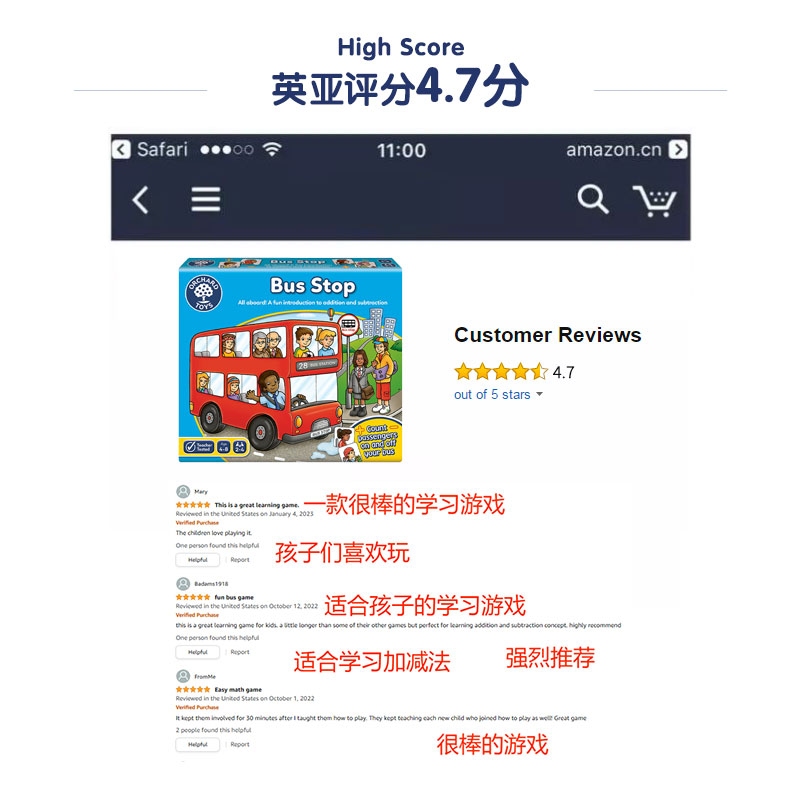 orchard toys巴士站台bus stop儿童桌面游戏益智类亲子玩具计算-图2