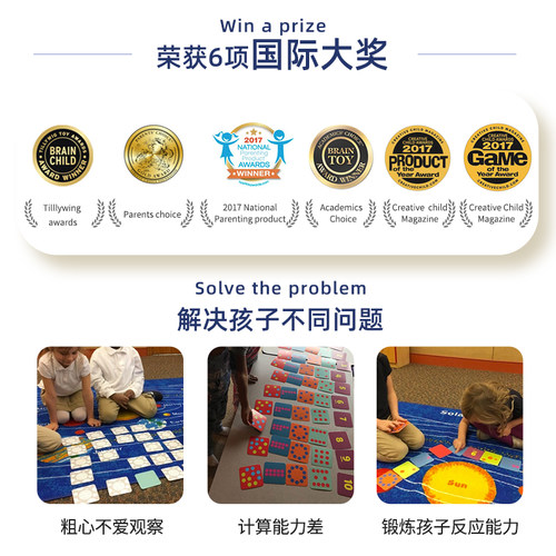 美国 圆点卡牌MathForLove数学思维游戏儿童益智玩具TINYPOLKADOT - 图0