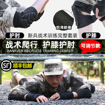 Tactical Thickening Training Suit Kneeling Crashworthy with built-in protective gear Gloves Crawl kneecap protective elbow protective wrist four pieces