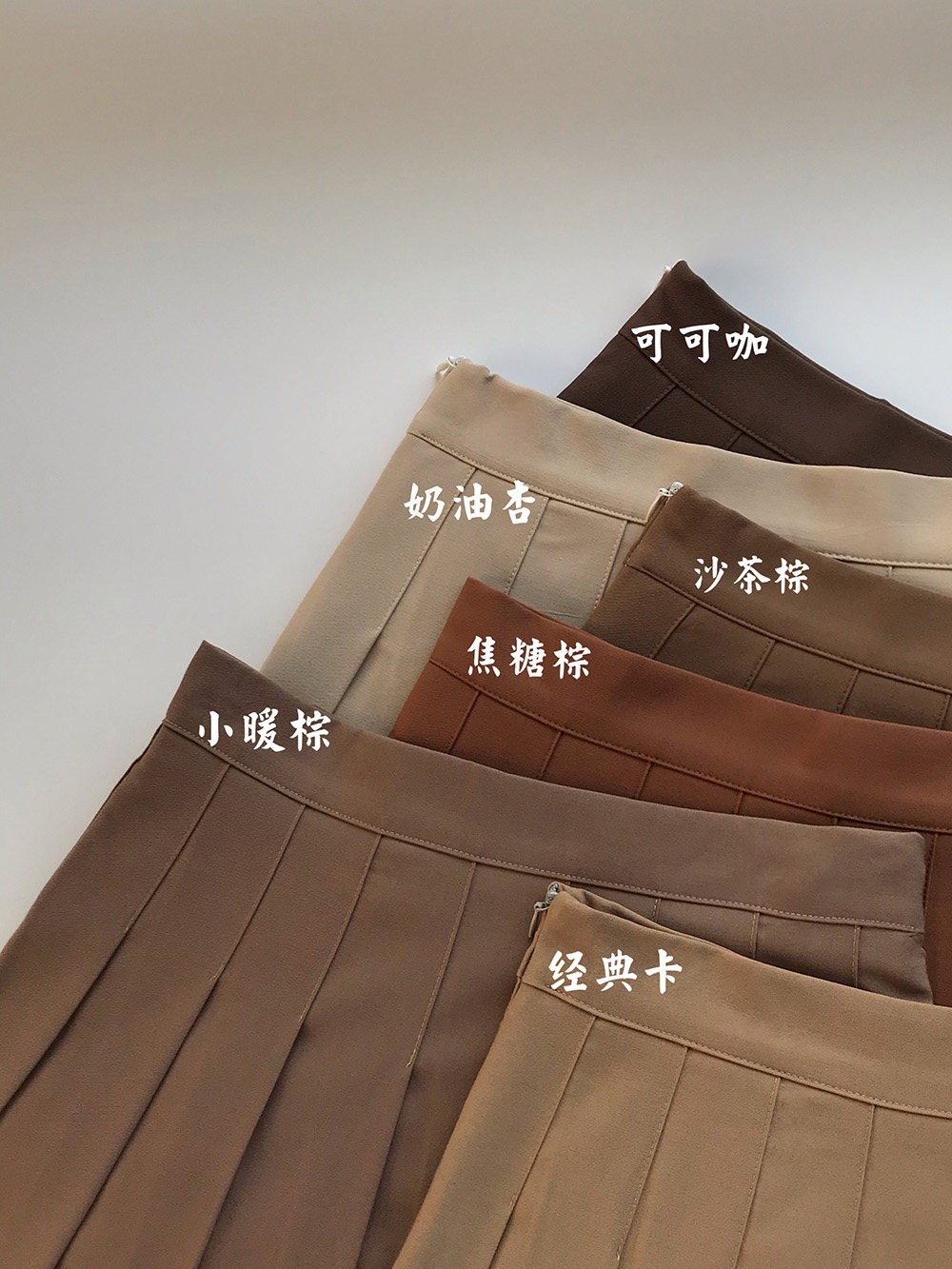 秋冬高腰a字百搭显瘦chic半身裙 oye半身裙