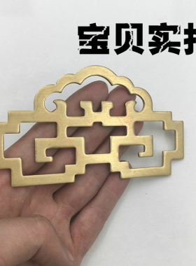 中式画钩画托装饰家具画匾配件中式仿古家具古典纯铜画框匾额挂钩