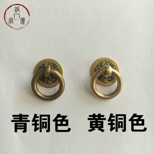 中式仿古纯铜柜门中药柜简约圆环抽屉橱柜门铜拉手窗户把手小拉手 - 图2