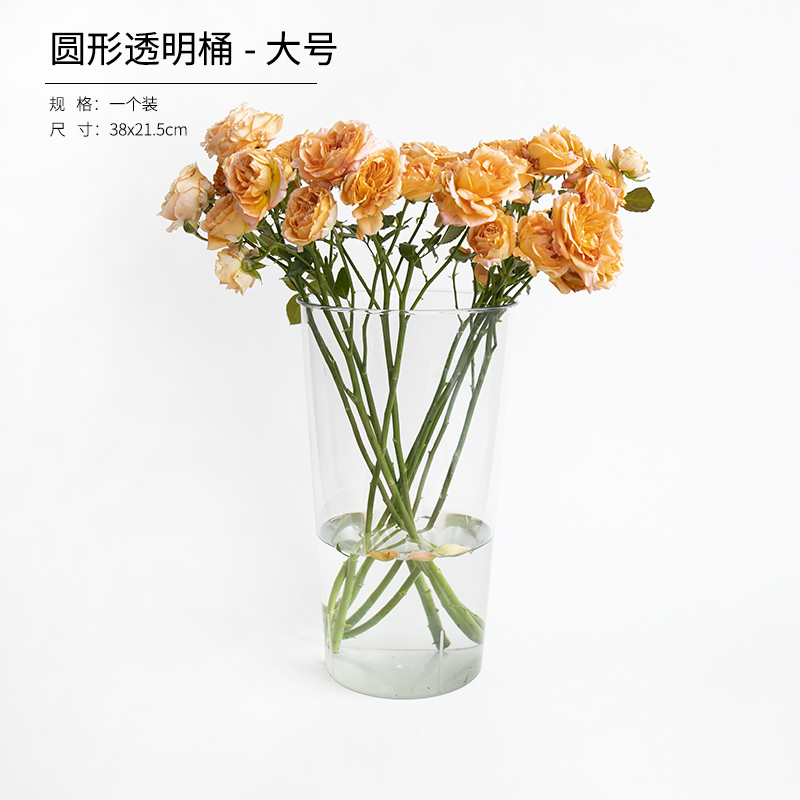 花店养花桶 ins风亚克力透明醒花桶塑料桶干花桶鲜花桶水培插花桶 - 图3