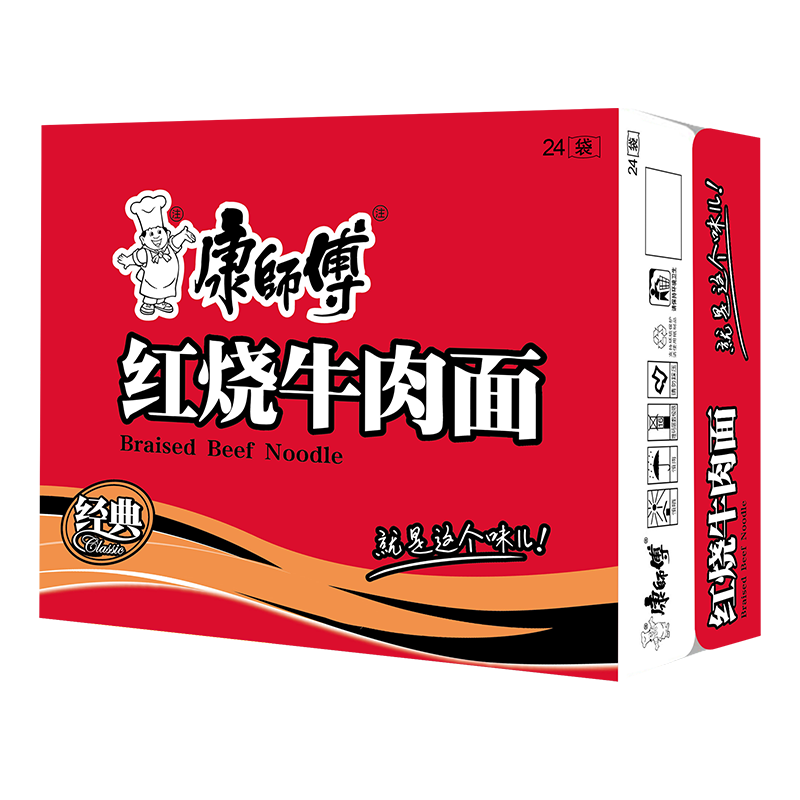 康师傅方便面经典红烧牛肉面24袋整箱装泡面速食面夜宵旗舰店官网 - 图2