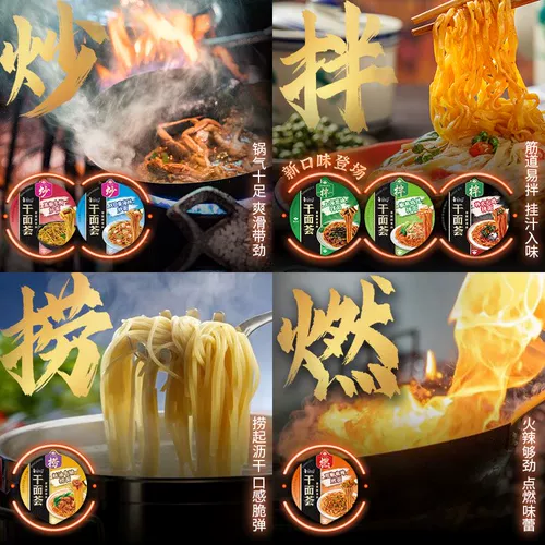 康师傅 Сухая лапша мгновенная лапша коробка целая коробка оптом сухой лапша миска мгновенная лапша черный перец