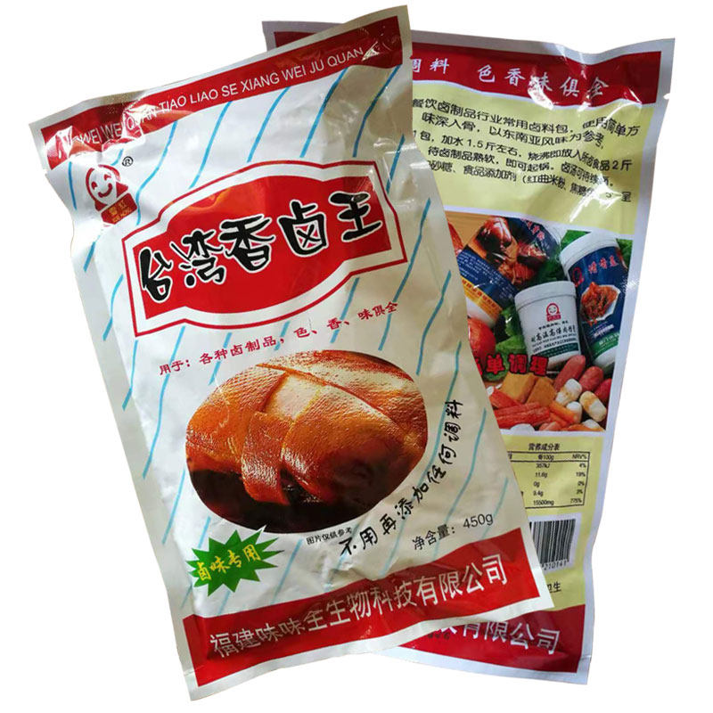味味全雪红台湾香卤王450g卤肉茶叶蛋调味料卤料卤肉制品配料包邮