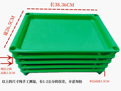 组合装饺子盘水饺盘长方形饺盘速冻冷冻托盘厨房冰箱用食品级商用 - 图0