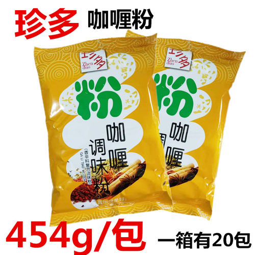 珍多韩国风味咖喱粉调味粉454g 伟贞沙县小吃餐饮食品配料调味料 - 图0