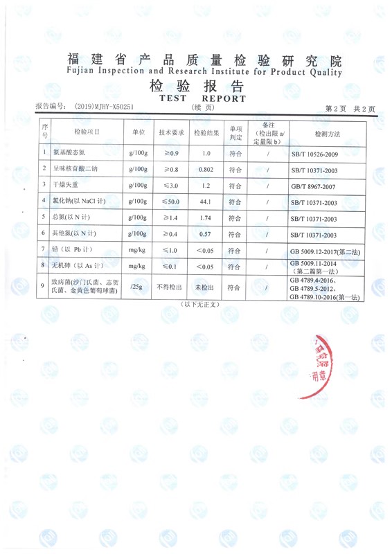 安记排骨味王排骨粉908g沙县小吃配料调味料厨房汤料馅料包邮-图3