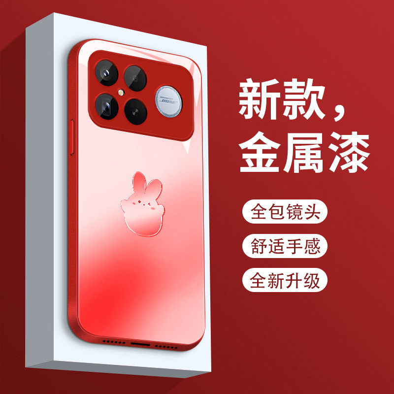 适用红米k90promax手机壳新款液态玻璃小米K90PROMAX保护套个性简约渐变兔子K九十全包防摔Redmi高级创意女款-图0