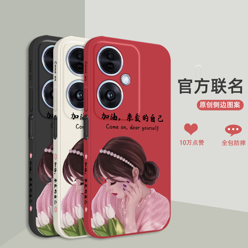 适用OPPOA1s手机壳新款液态硅胶亲爱的自己OPPOA1i保护套潮牌简约女款0pp0a1s全包防摔软壳CPH1925个性创意 - 图1