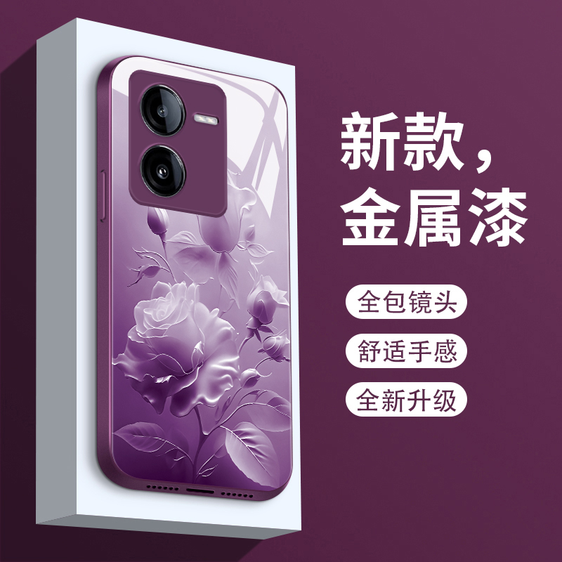 iqooz8手机壳雾色玫瑰iqooz8x网红5G女男vivoiqooz8晕染渐变iq00z8新款玻璃V2314A全包镜头防摔iq00z8x保护套 - 图2