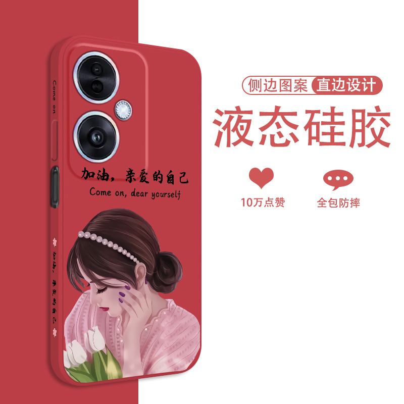 适用OPPOA1s手机壳新款液态硅胶亲爱的自己OPPOA1i保护套潮牌简约女款0pp0a1s全包防摔软壳CPH1925个性创意 - 图0