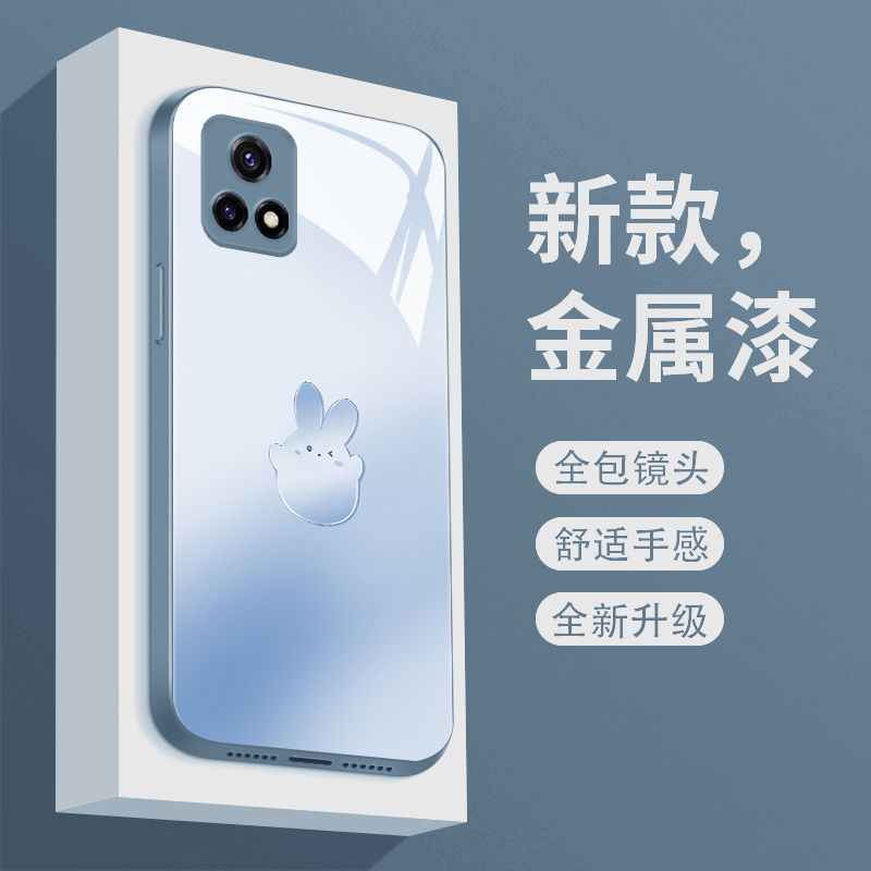 金属渐变兔vivoy31s标准版手机壳新款vivo y31s玻璃兔年高级感y31s全包防摔5G女款V2068A丫31s外壳软壳手机套 - 图0