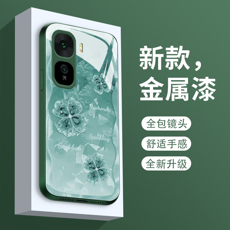 四叶草适用iqooneo10手机壳新款液态玻璃iqooneo10pro保护套爱酷NEO十全包防摔V2425A时尚个性创意高级女款-图3