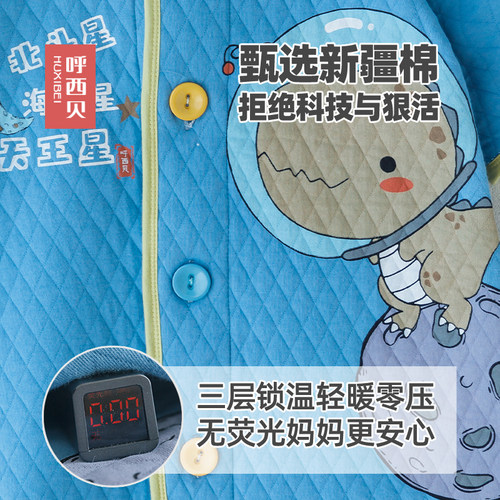 呼西贝儿童睡袋春秋款宝宝薄款分腿睡衣防踢被 90-160码连体睡袍 - 图1