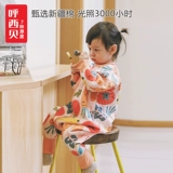 呼西贝 Спальный мешок, детская летняя пижама на четыре сезона, универсальное одеяло