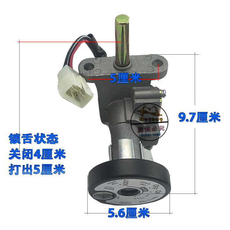 金翌博马鸿图宏图傻妹smax/Force踏板电摩托动车电源锁点火钥匙门 - 图2