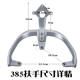 Suitable for Emma YO Mai electric car 385 Daqiao Q311 Xinguo Q101 rear backrest, rear spoiler, rear armrest and backrest