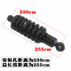 Yadi Emma X-Men electric bottle car rear spring shock absorber hydraulic oil pressure mid-mounted rear shock absorber shock absorber accessories