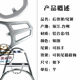 Yadi Emma Tailing Superior Q7 Knife Elf Electric Motorcycle Rear Shelf Tail Box Carrier Rack Modification Accessories