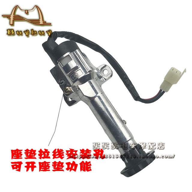 Majestic t8t9 fuel vehicle ignition switch
