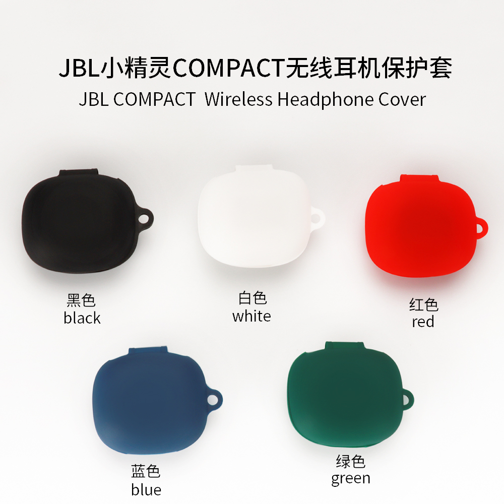 适用JBL T280TWS X2耳机保护套硅胶软壳JBL COMPACT小精灵无线蓝牙耳机保护壳创意耳机套充电仓收纳耳机壳-图0