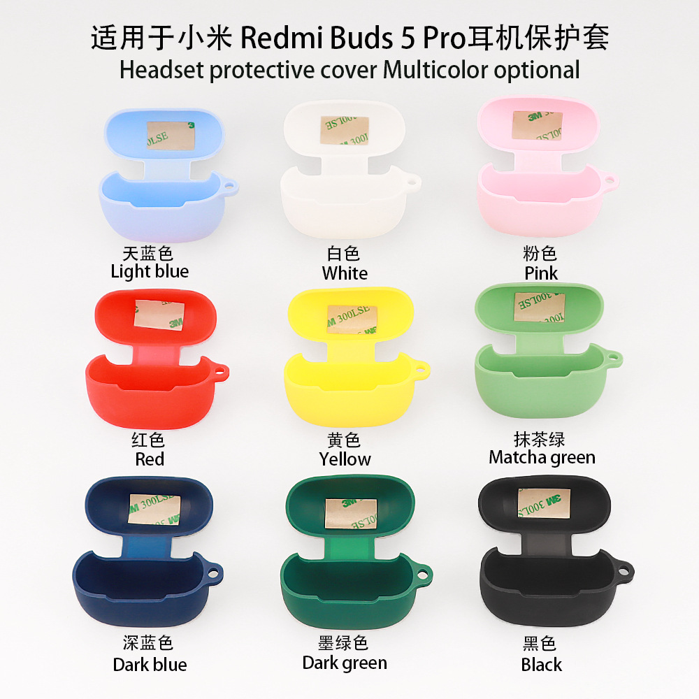 适用Redmi Buds5Pro保护套Redmi新款buds5无线蓝牙耳机硅胶耳机套小米红米redmibuds5/4保护壳防摔充电仓外壳