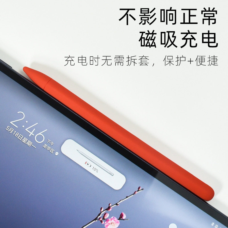 Huawei silicone matepadpro anti-fall stylus