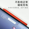 Huawei silicone matepadpro anti-fall stylus