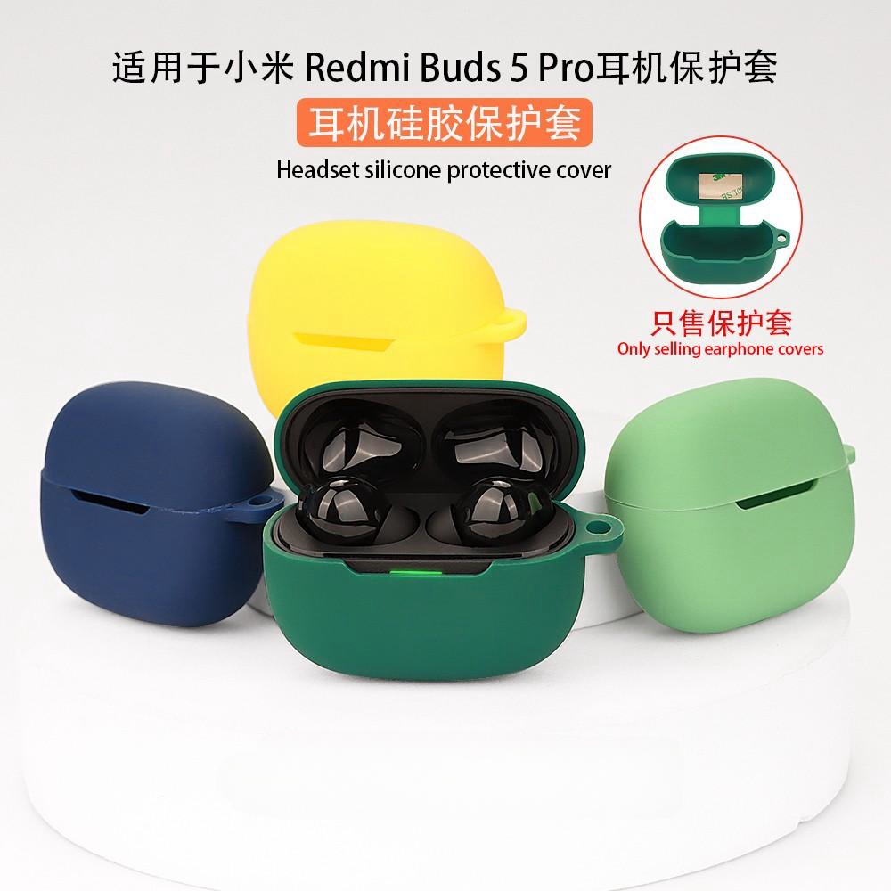 适用Redmi Buds5Pro保护套Redmi新款buds5无线蓝牙耳机硅胶耳机套小米红米redmibuds5/4保护壳防摔充电仓外壳