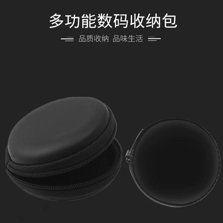 耳机手机线收纳包u盘保护套数据线u盾sd内存卡充电器保护盒迷你多功能旅行便携数码收纳整理盒防震蓝牙耳机袋 - 图0