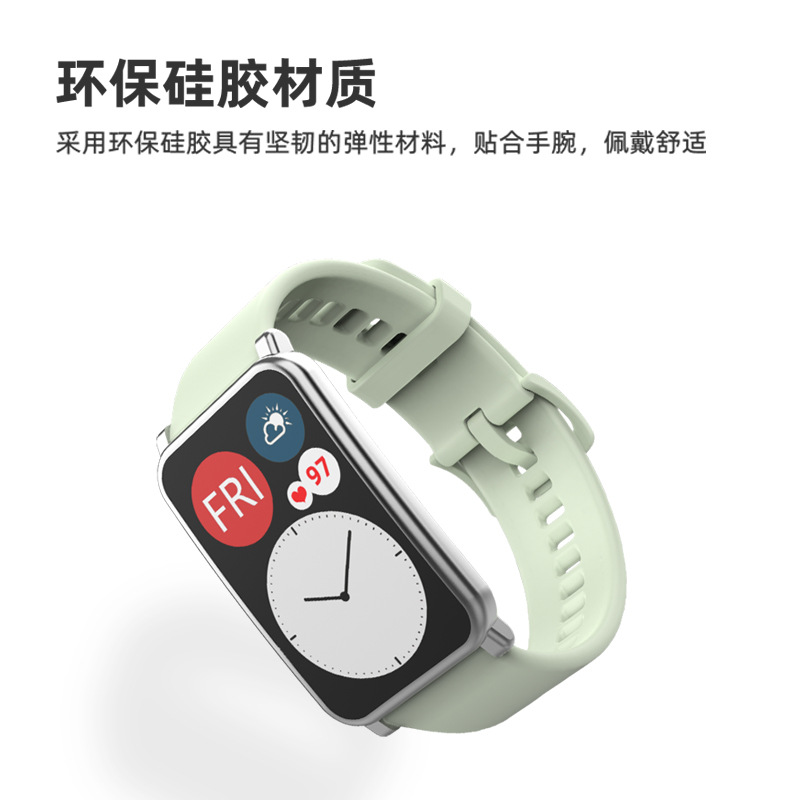 适用华为watch fit智能手表表带watchfit2替换腕带New硅胶雅致版运动腕带时尚带链款男女fit2手环带表带配件