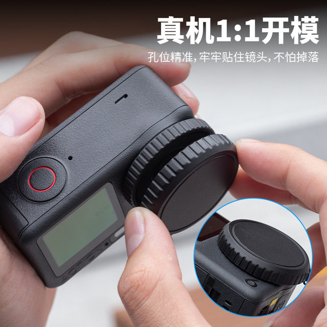 Suitable for DJI DJI Action6 lens protective cover action5Pro/4/3 lens cover soft silicone anti-scratch cover DJI sports camera cover dust-proof and anti-bump protective cover safety storage bag