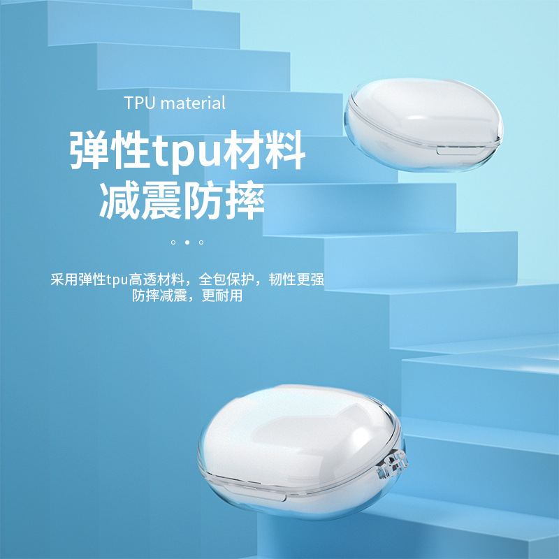 适用OPPO Enco Air灵动版耳机保护套无线蓝牙OPPOEncoAir保护壳Lite灵动版硅胶软透明卡通降噪充电仓盒套防摔 - 图0