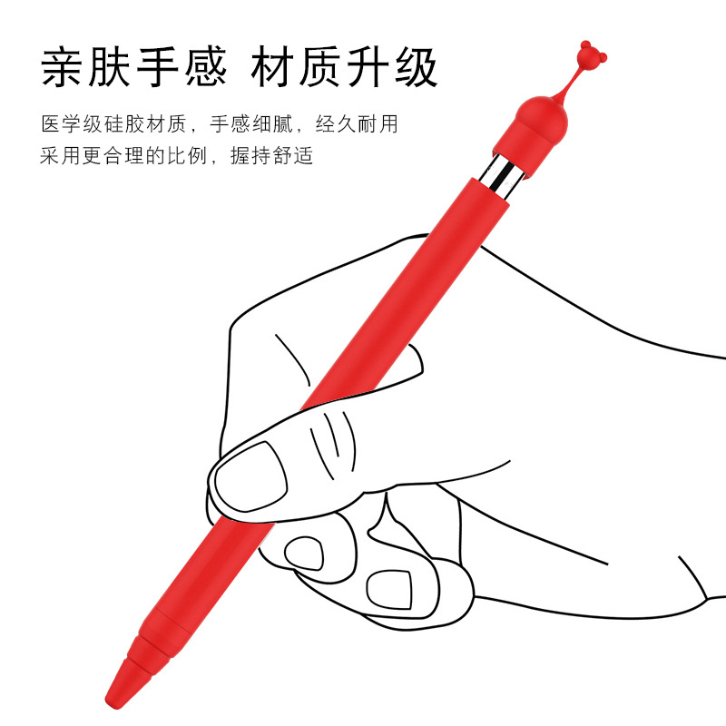 适用苹果apple pencil笔套硅胶笔套一保护套ipadpencil1代笔套防滑笔尖套全包保护套超薄手写笔配件笔袋笔盒-图1