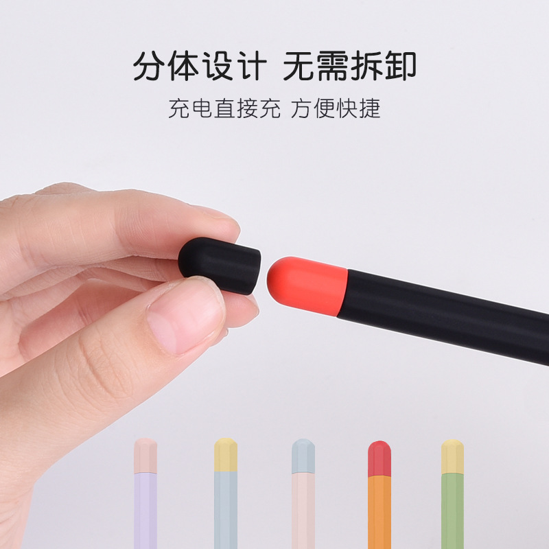 适用苹果笔Apple Pencil二代保护套ipencil2代笔套笔尖笔帽防丢贴纸收纳盒硅胶薄笔袋ipad手写笔配件笔盒防摔 - 图1